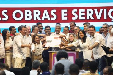 Governo da Bahia Investe R$ 248,4 Milhões em Educação Municipal Governo da Bahia Investe R$ 248,4 Milhões em Educação Municipal